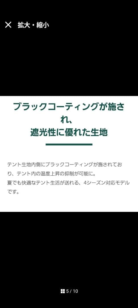 テントファクトリブルーウインドトンネルテント　ナチュラム限定カラー