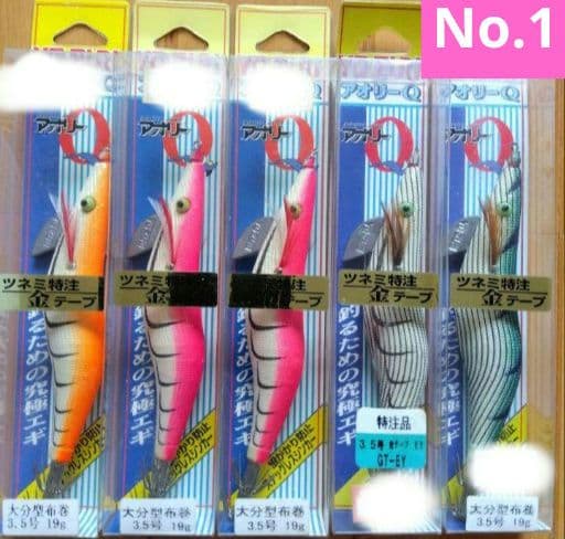 ヨーヅリ　アオリーq 特注 多 40個　エギ　餌木
