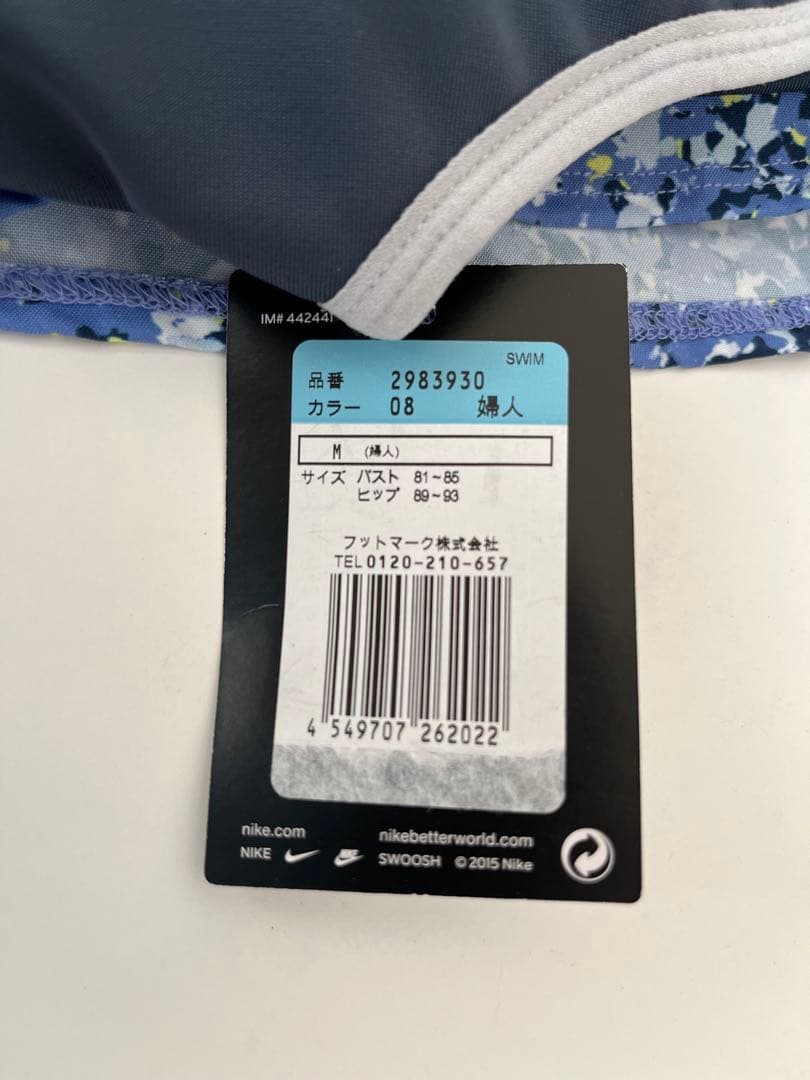 ナイキ　セパレーツ 水着　レディース Mサイズ　　未使用