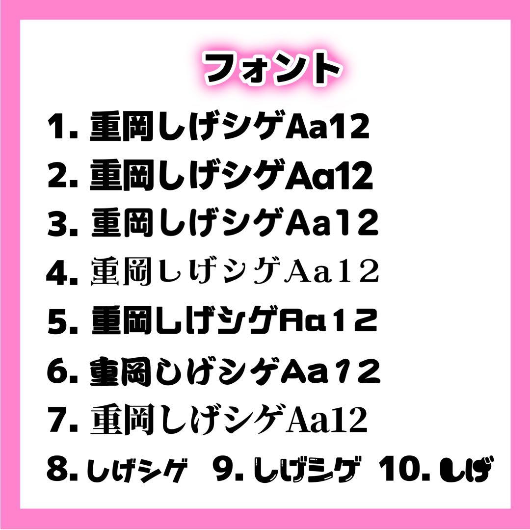 りんごページ うちわ文字 オーダー