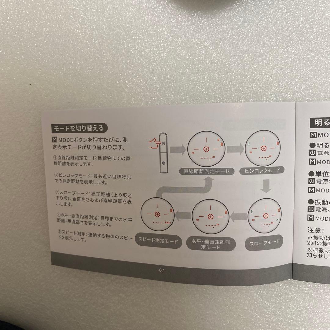 A*A様 送料無料新品ゴルフ用レーザー距離計EENOUR U1000PRO ブラ