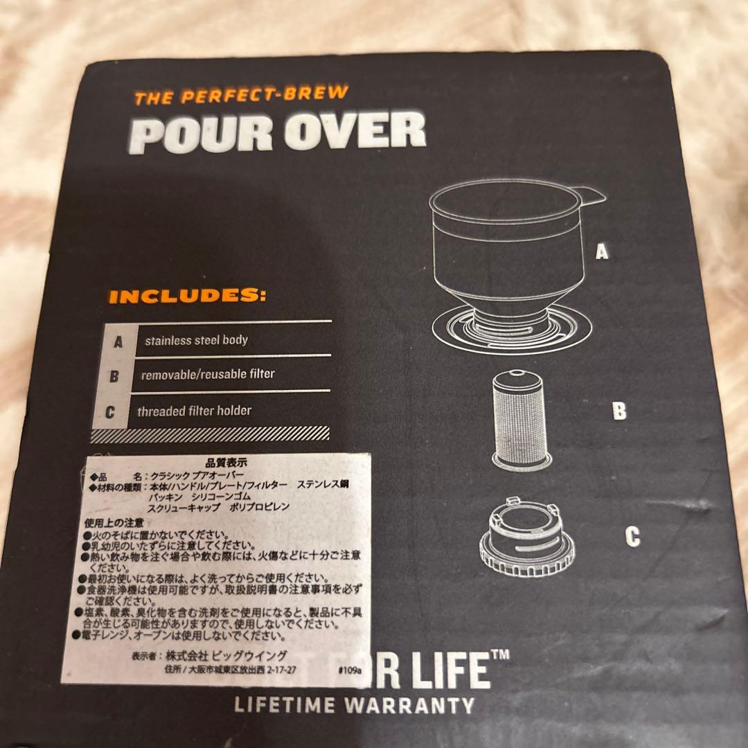 STANLEY スタンレー　クラシックプアオーバー　セット　コーヒードリップ