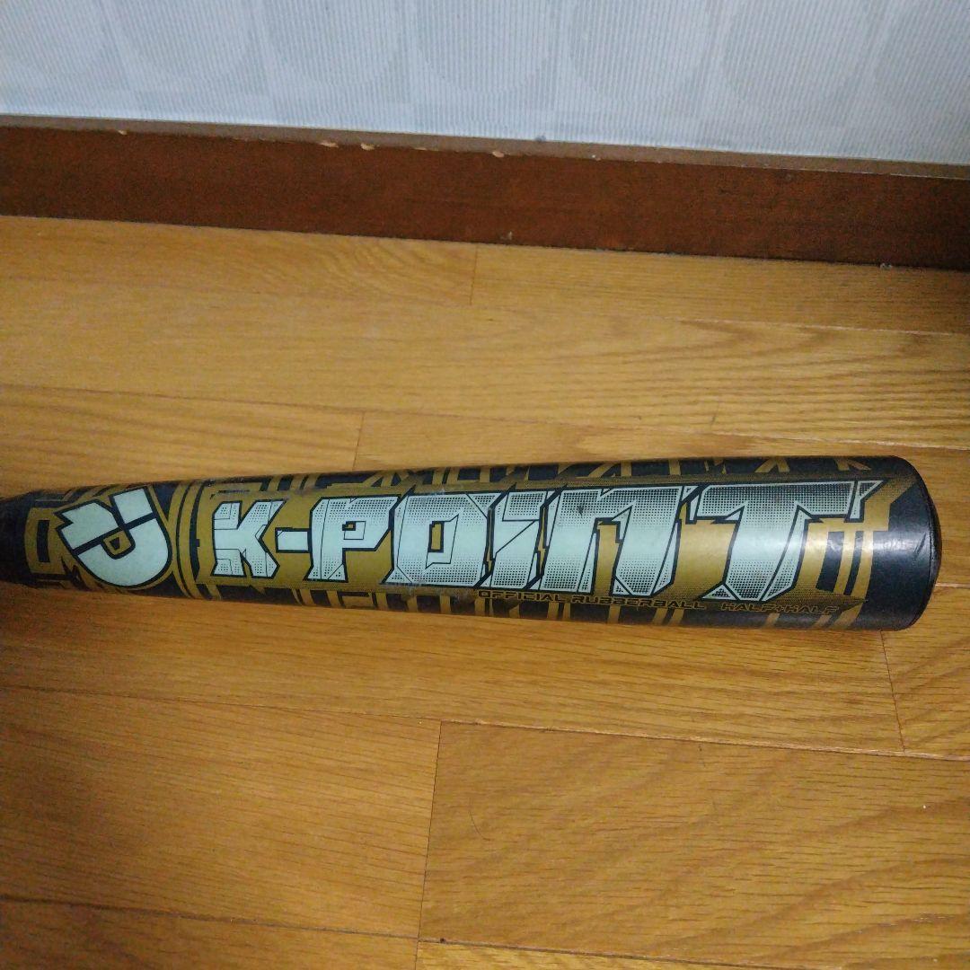 ディマリニ K-POINT 少年軟式用　79センチ　ミドルバランス