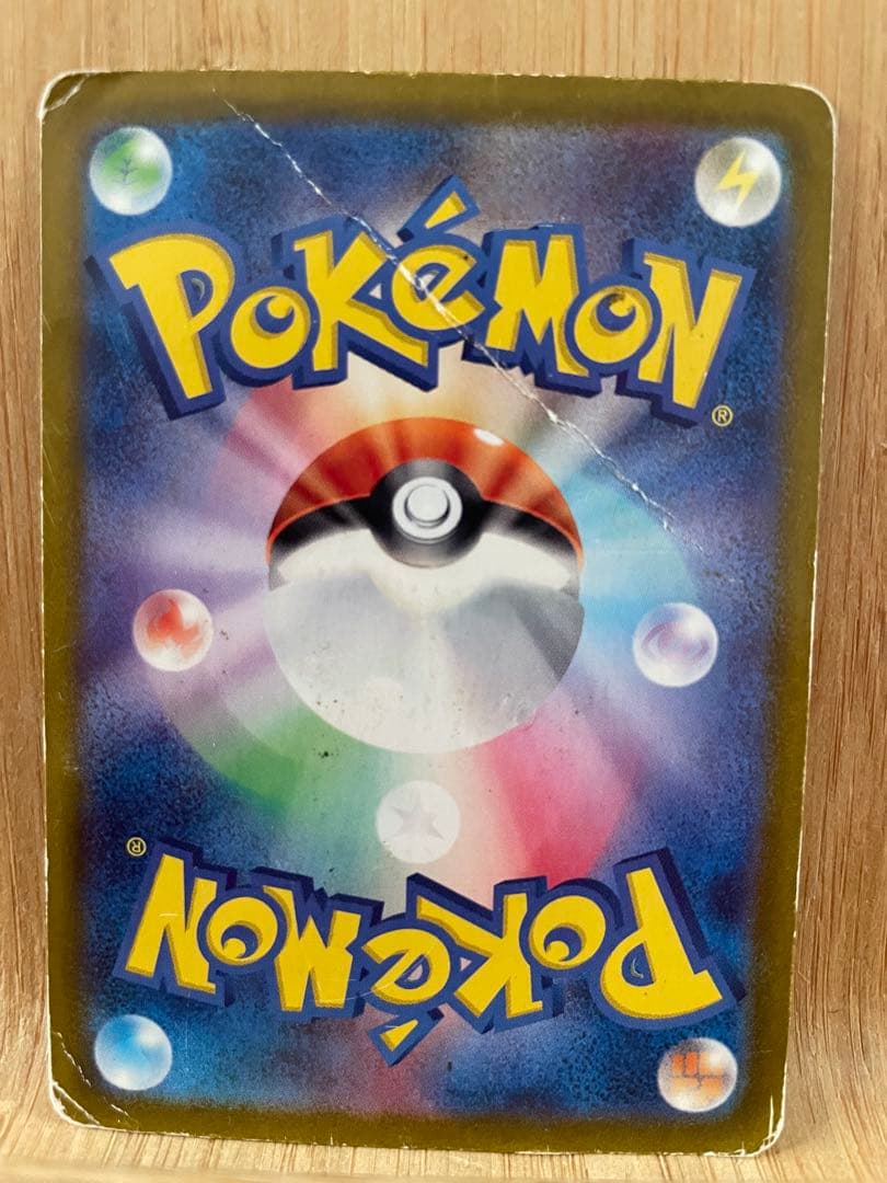 ゲッコウガ　sar ポケカ　SAR