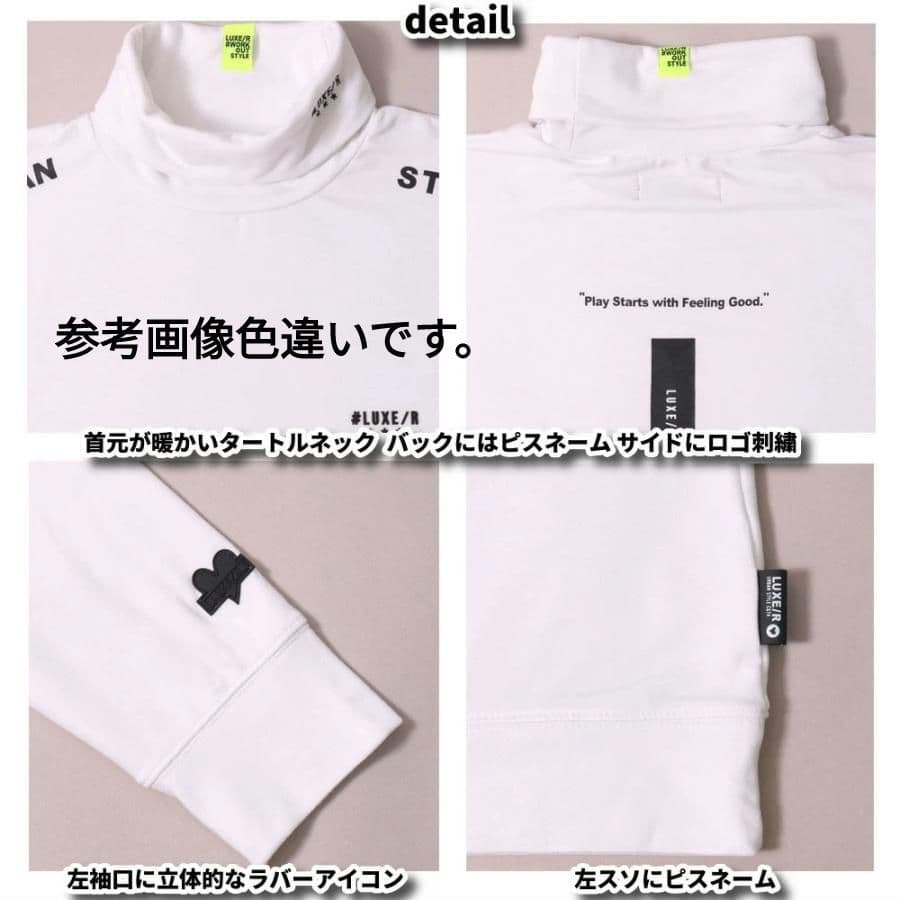 LUXE/RGOLF ストレッチシルキー タートルネック 46140BKXL