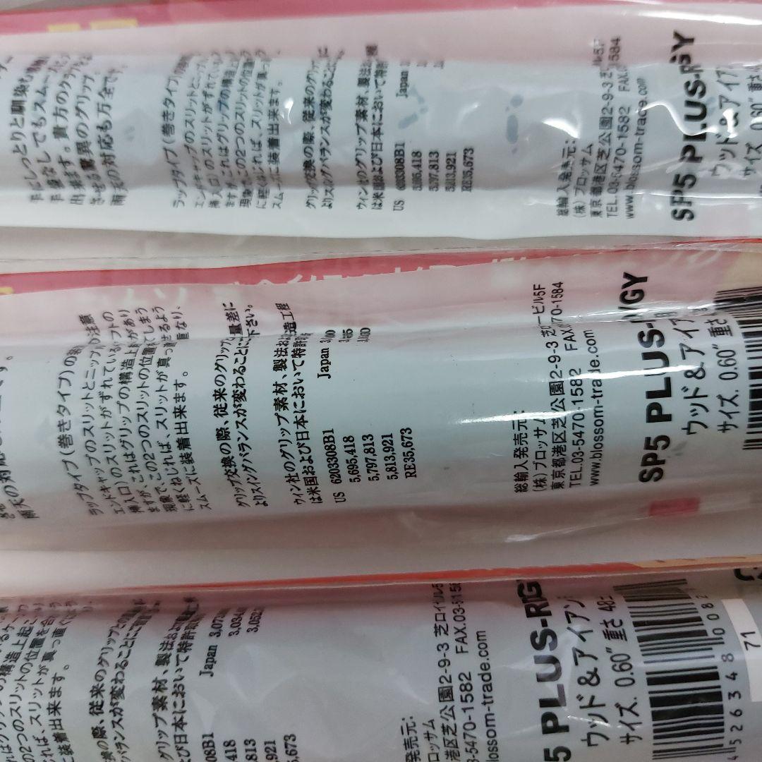 winn All Weather Series ゴルフグリップ 6本セット