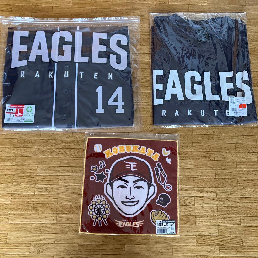 EAGLES ユニフォーム＆タオルセット
