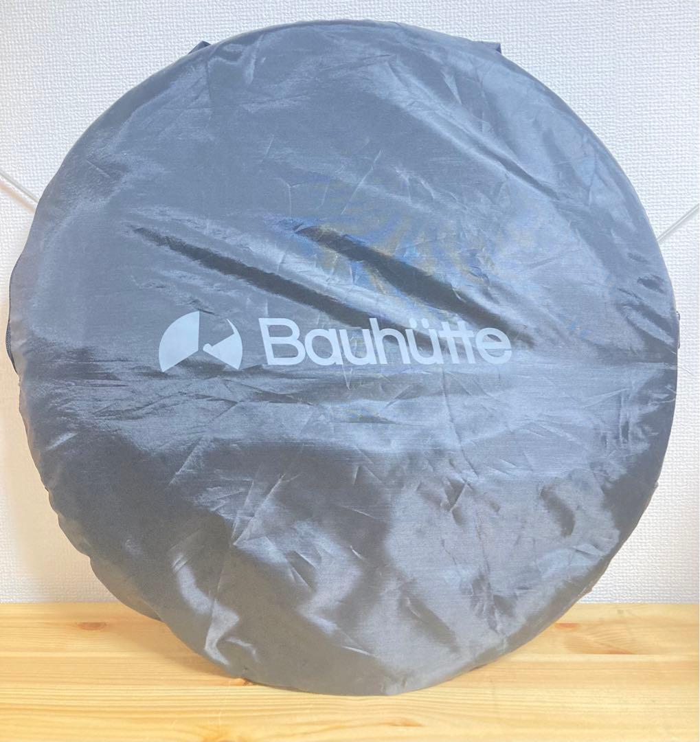 ☆Bauhutte ぼっちてんと デスク用テント BBT1-130 バウヒュッテ