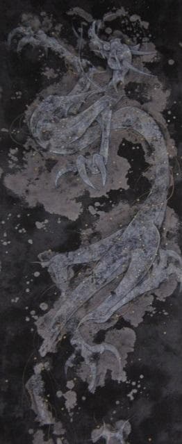 大沼憲昭、【白龍】、希少な額装用画集より、状態良好、新品額装付