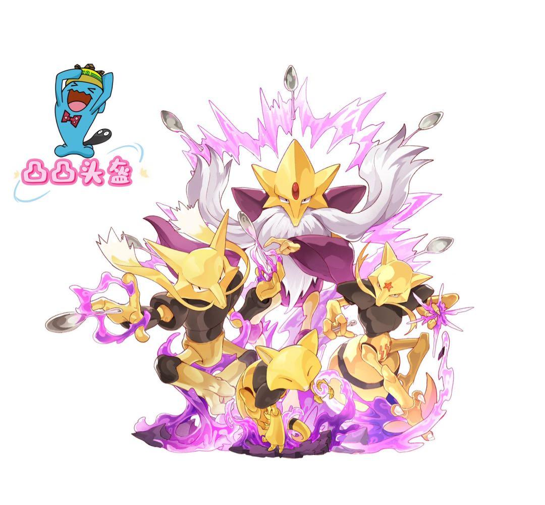 Rocky Helmet メガフーディン フィギュア ポケモン スケールワールド
