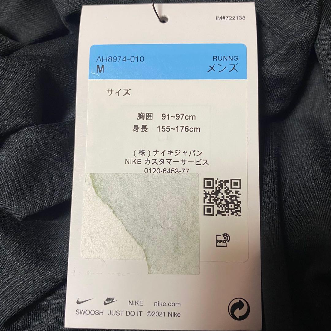 ナイキエレメント メンズ 1/2ジップランニングトップ