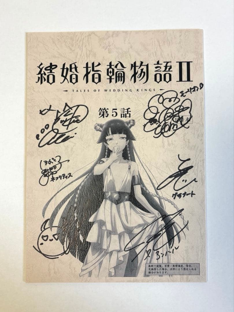 鬼頭明里 加隈亜衣 小松未可子 富田美憂 上田瞳 島袋美由利 直筆 サイン 台本