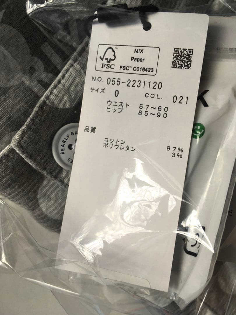 【PEARLY GATES】レディース ドット ストレッチロングパンツ・0番 S