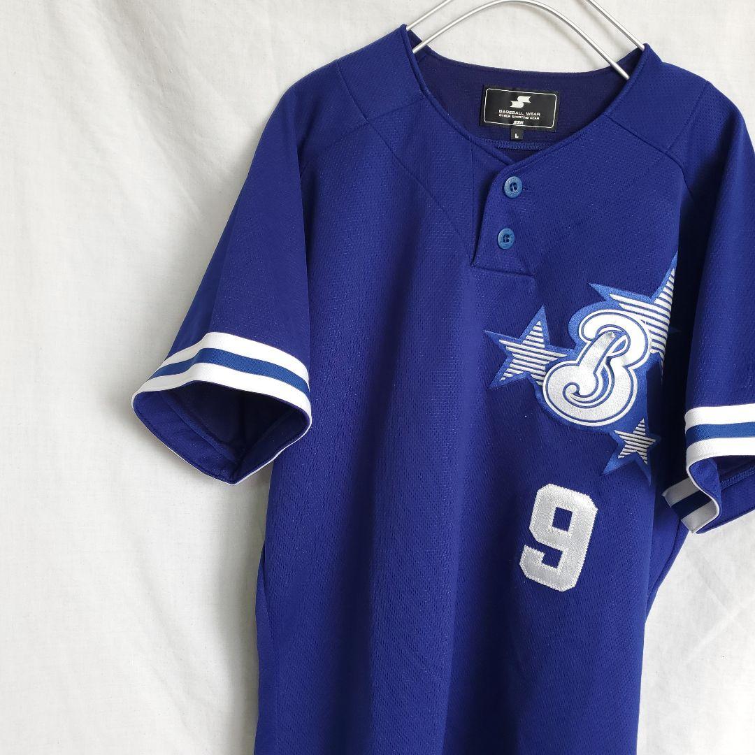 SSK 横浜DeNAベイスターズ　ユニフォーム 背番号9 ウェア