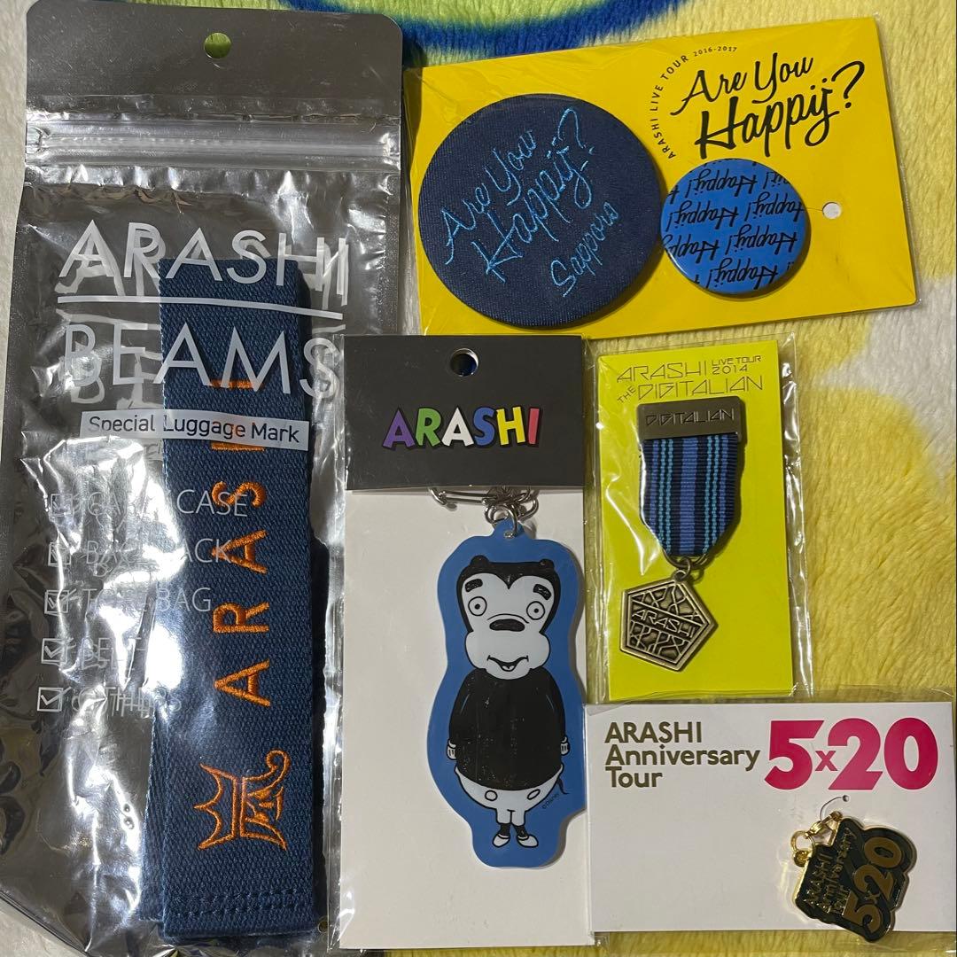 嵐 大野智さんグッズ ベアブリック 座る嵐 ラゲッジマーク