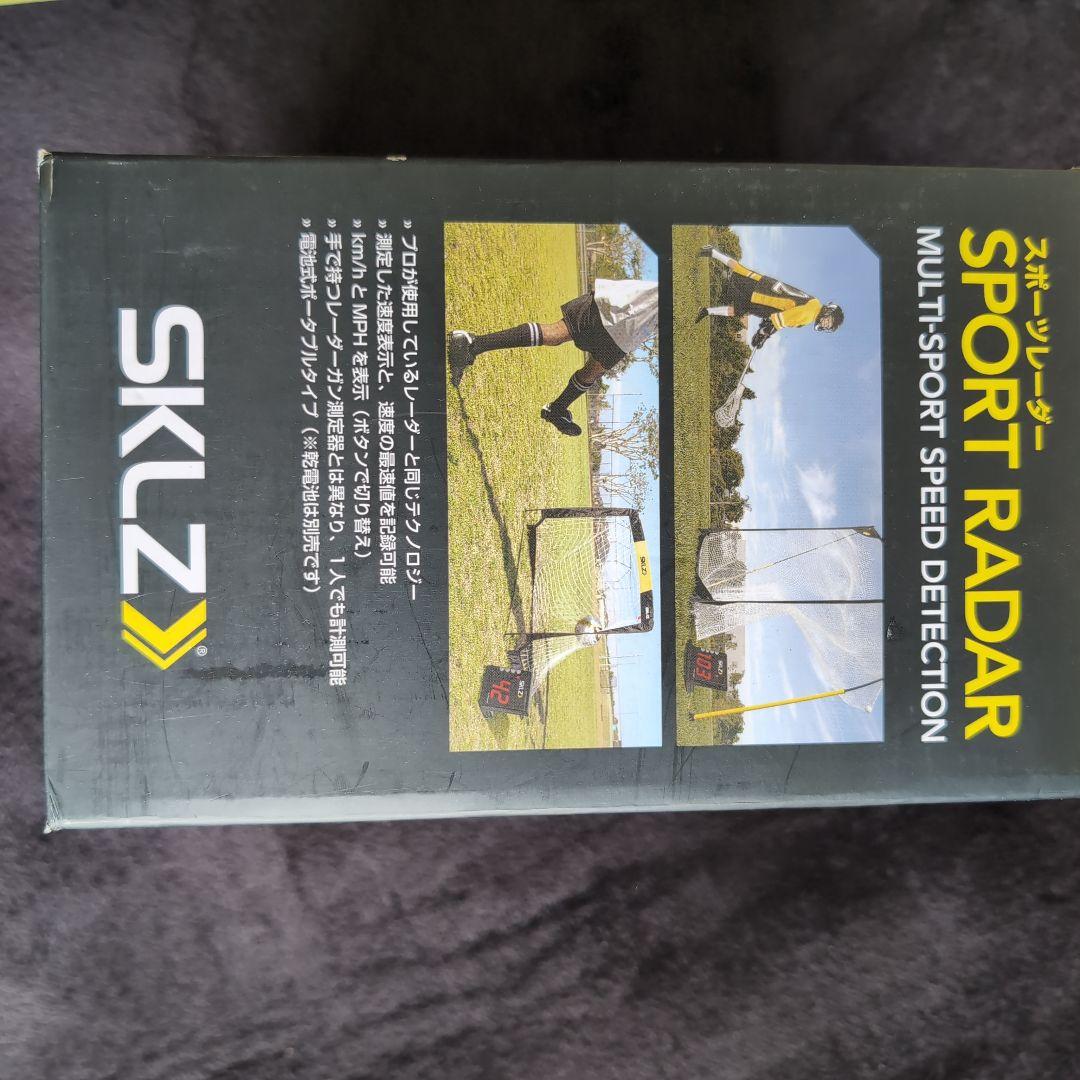 SKLZ SPORT RADAR スピード測定器