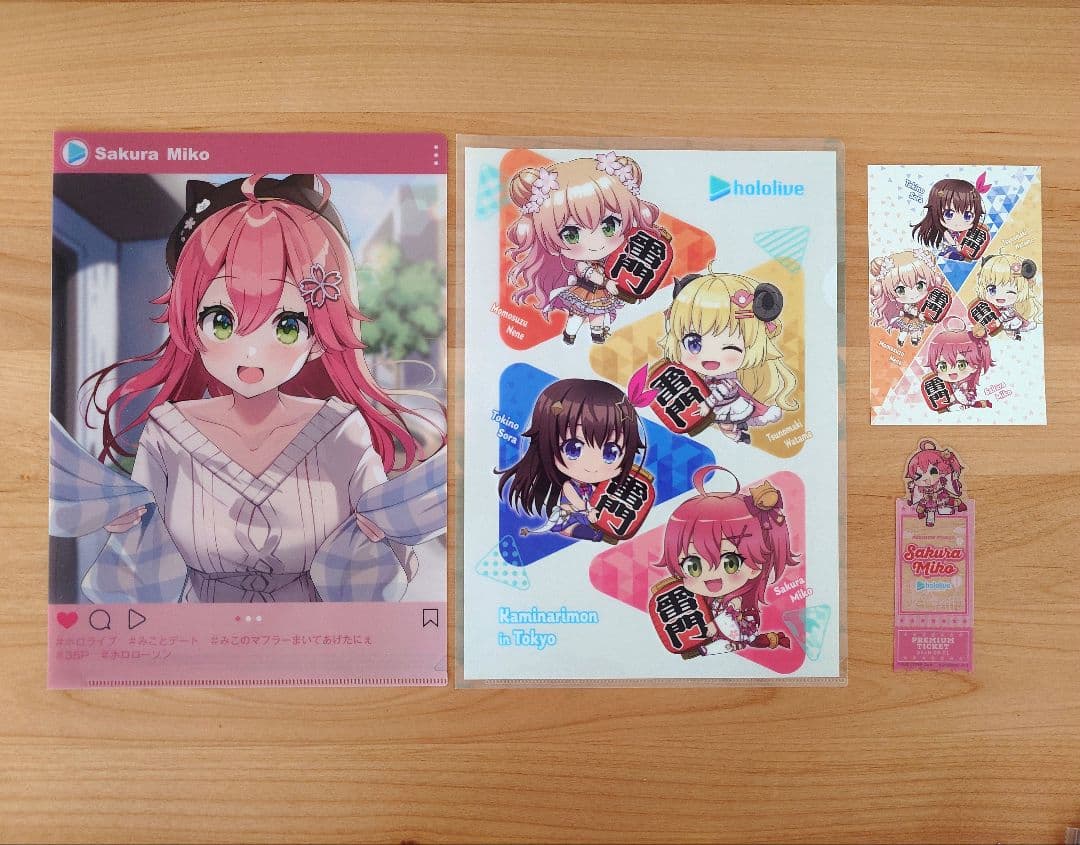 さくらみこグッズセット！ホロフレぬいぐるみアクスタ7点 タペストリー他ホロライブ