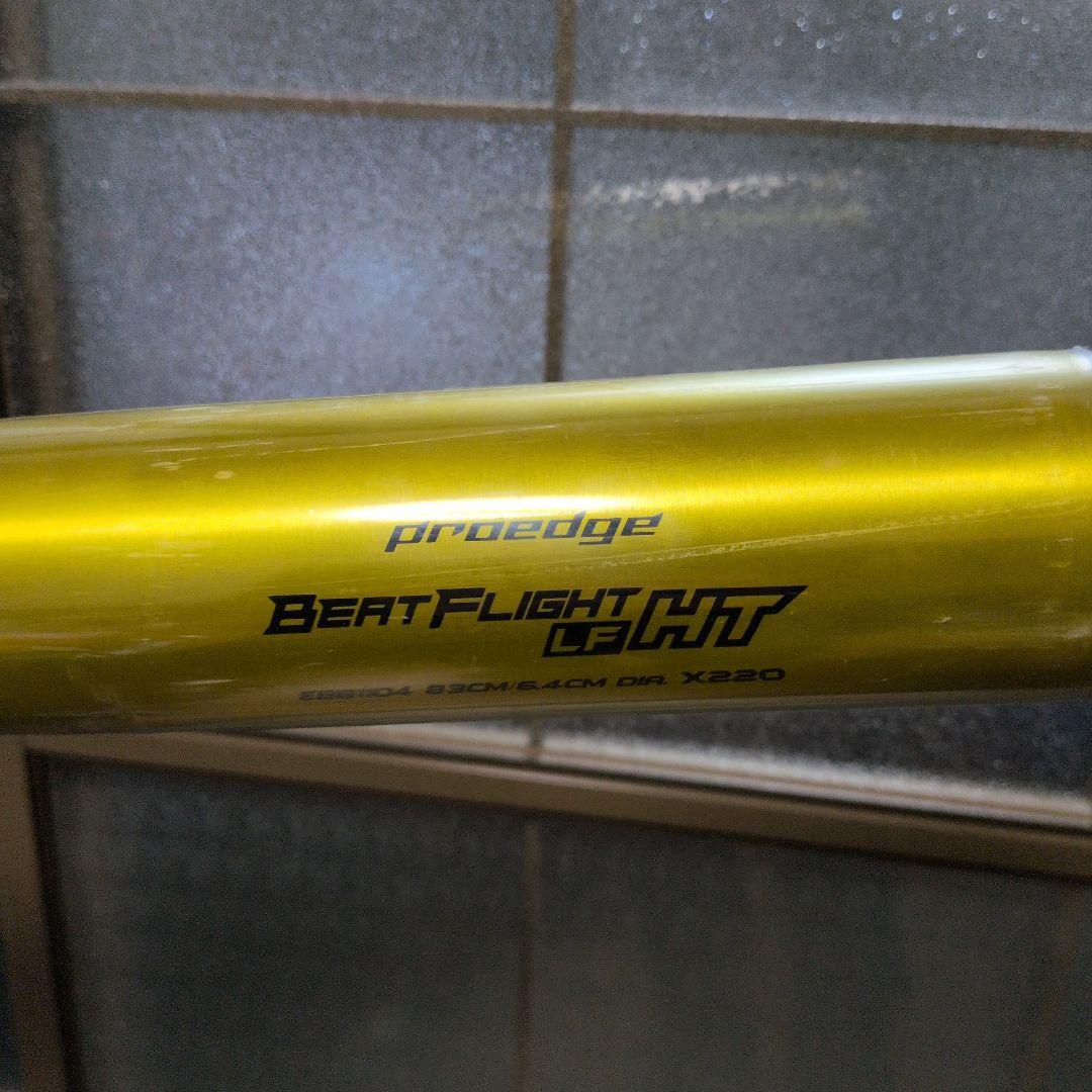 ＳＳＫ新基準 BEATFLIGHT LFHT 83cm 900g