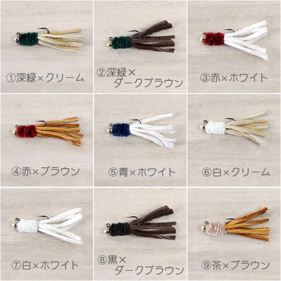 聖龍　トラウトガム たこ足テール　20個　管釣りレザールアー