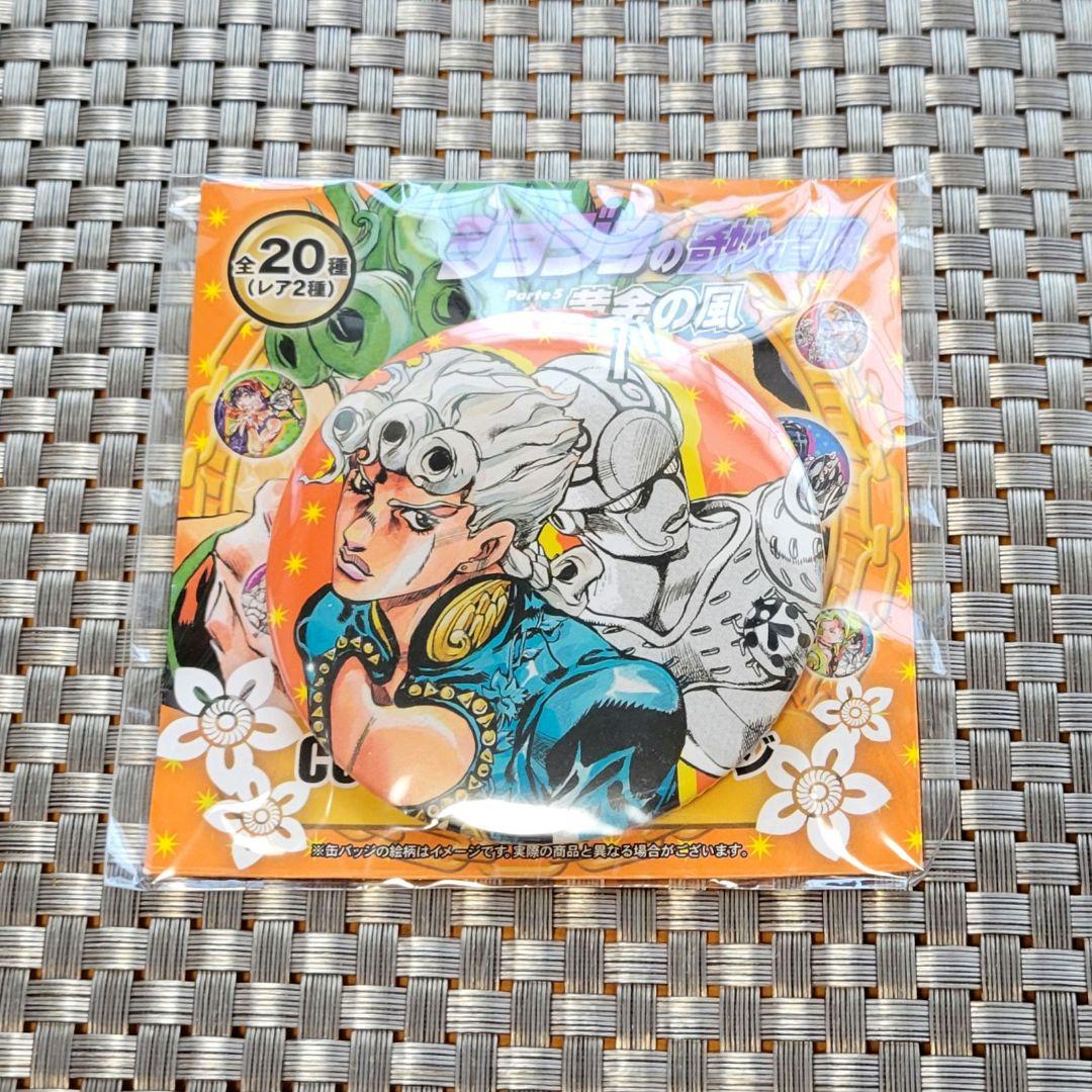 ジョジョの奇妙な冒険 ジョルノ コレクション缶バッジ