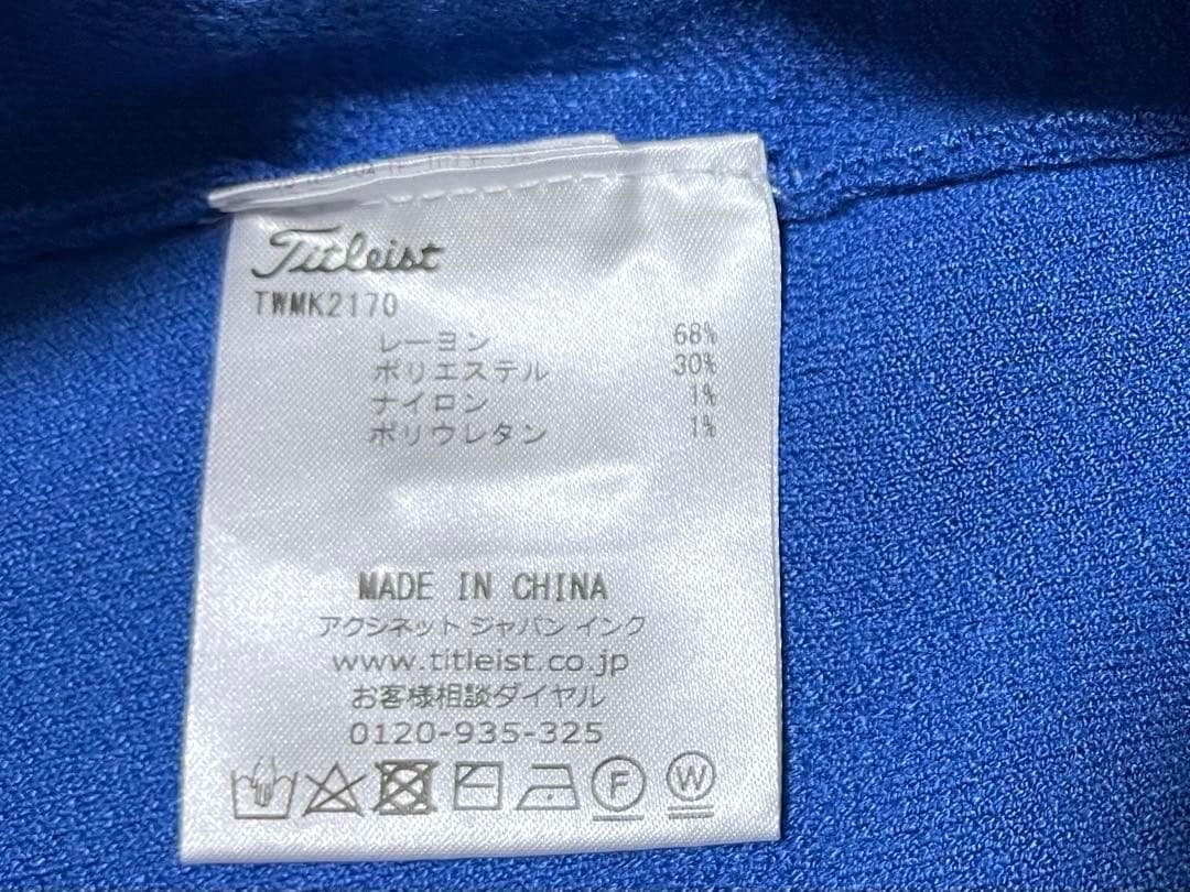 【新品未使用】Titleist 青 クルーネック ニットセーターゴルフメンズM