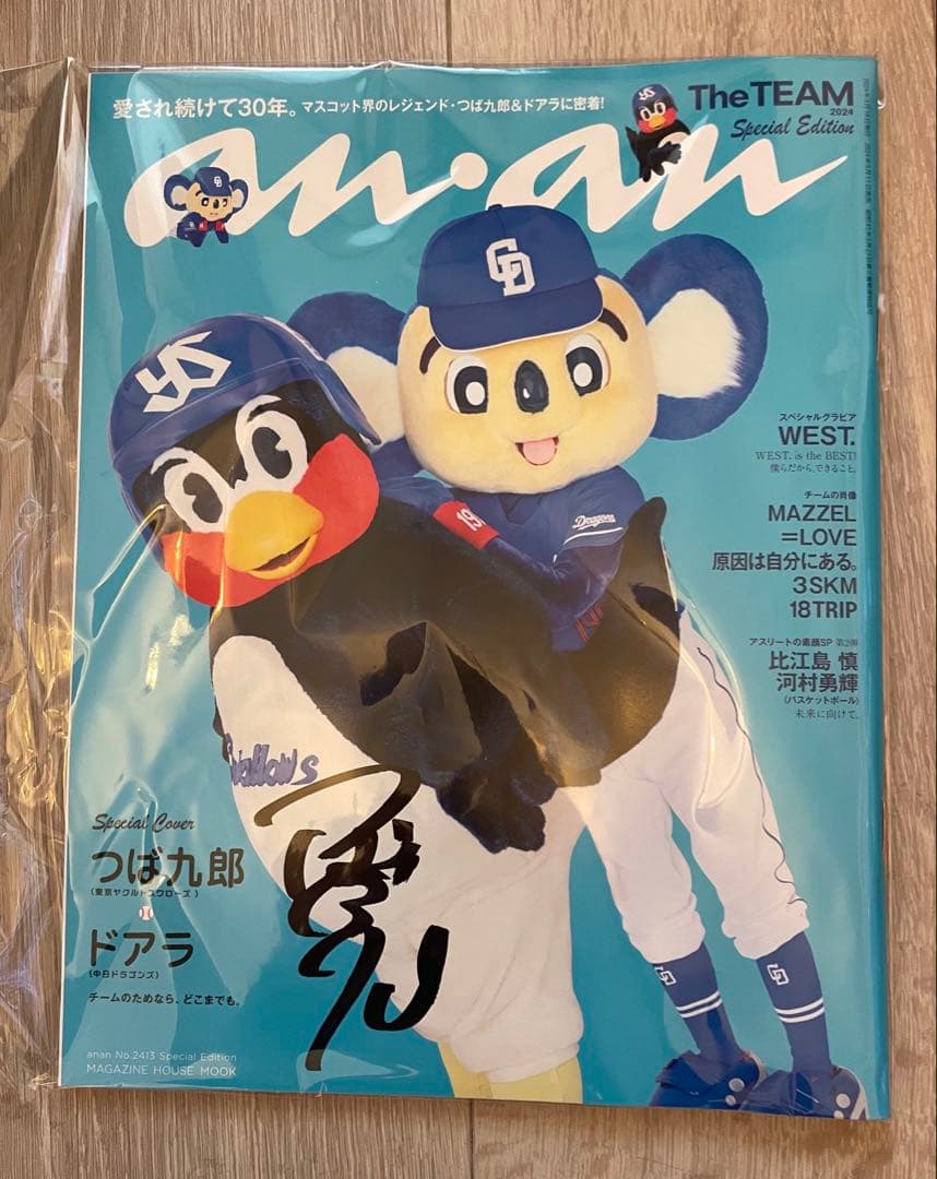つば九郎 30周年記念 缶　バラ売り不可です