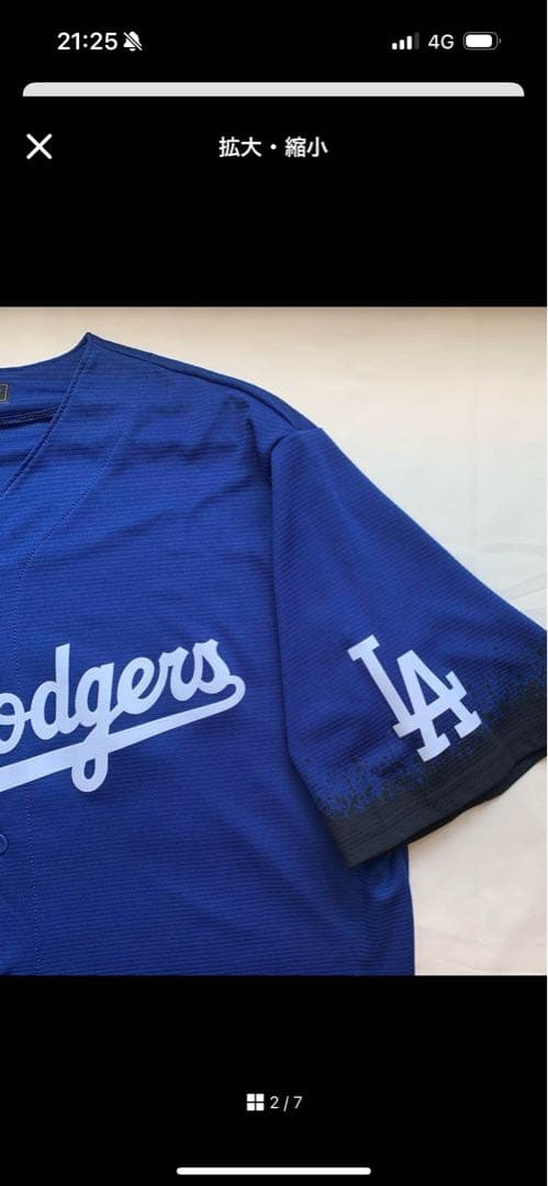Nike LA Dodgers ベースボールジャージー Lサイズ