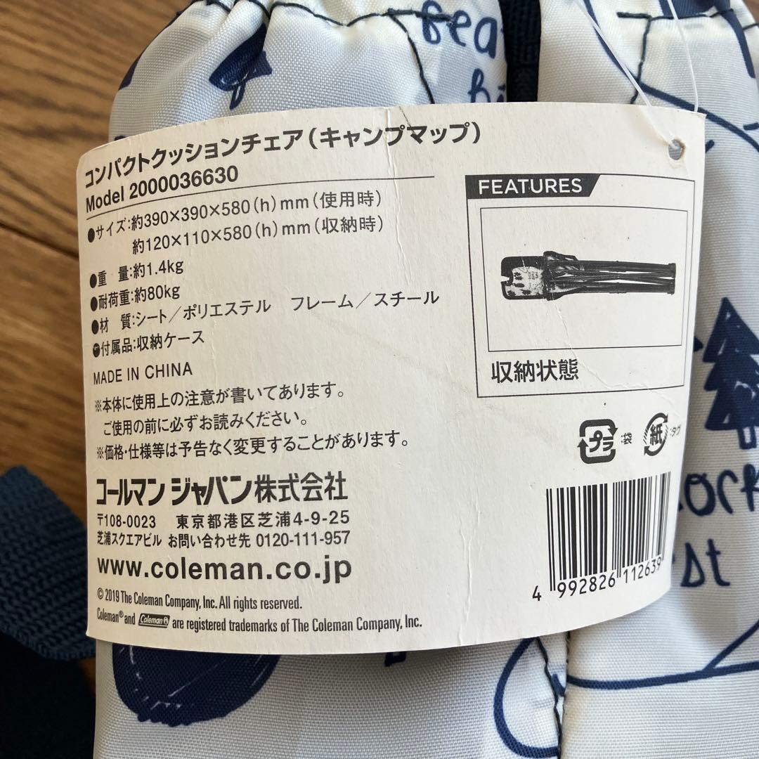 Coleman コンパクトチェア　2脚セット　キャンプマップ　新品タグ付き