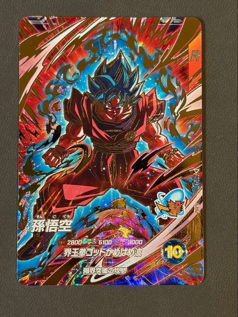 ダイバーズ SDV9-SEC2 019 031 064 068 5枚セット