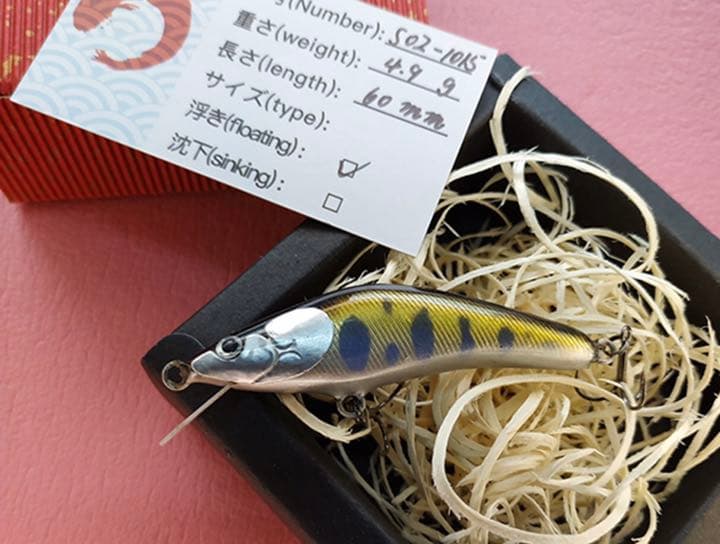 新品 5個セット マス手作りルアー ミノー魚 バルサ製 J0003