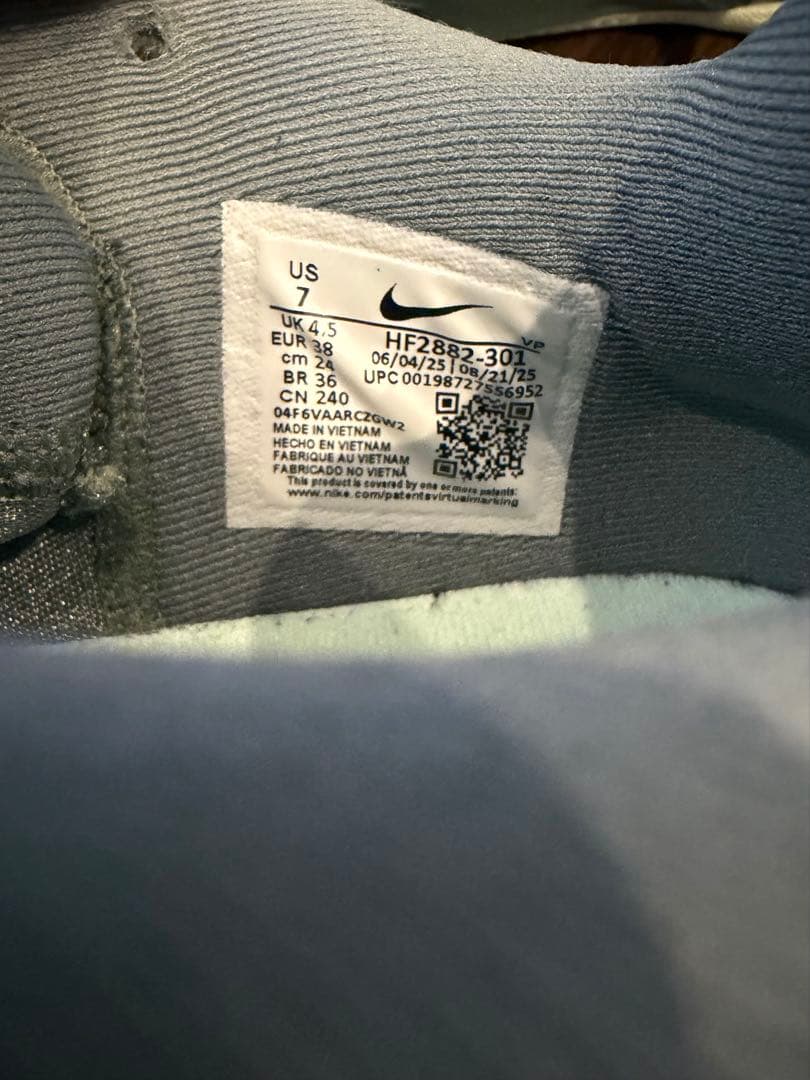 Nike Sabrina3 ナイキ サブリナ3 バスケ バッシュ