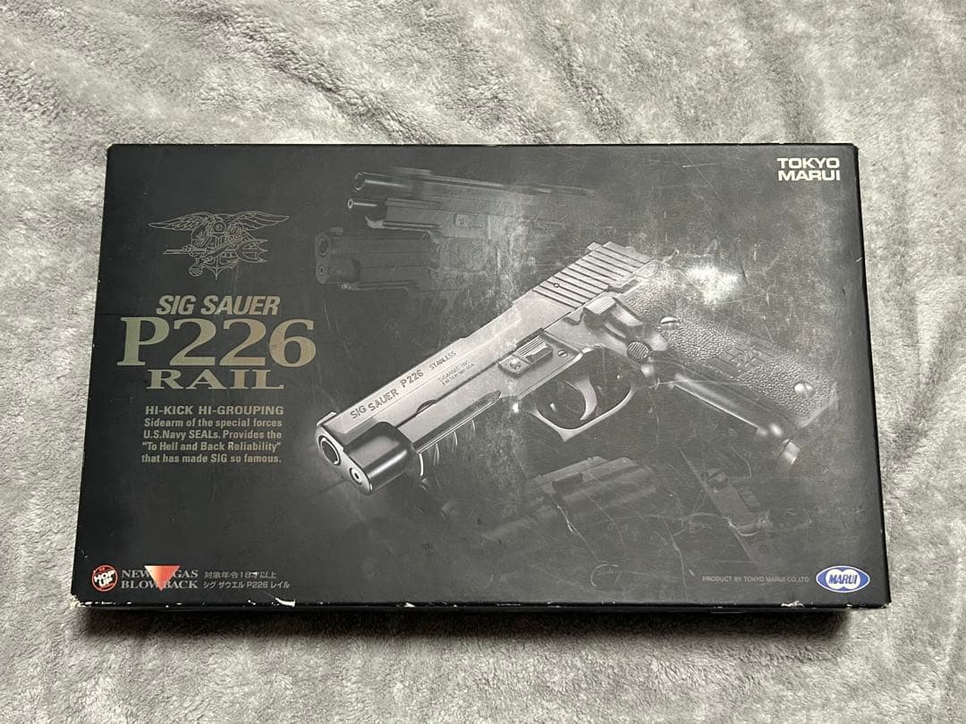 東京マルイ SIG P226 RAIL