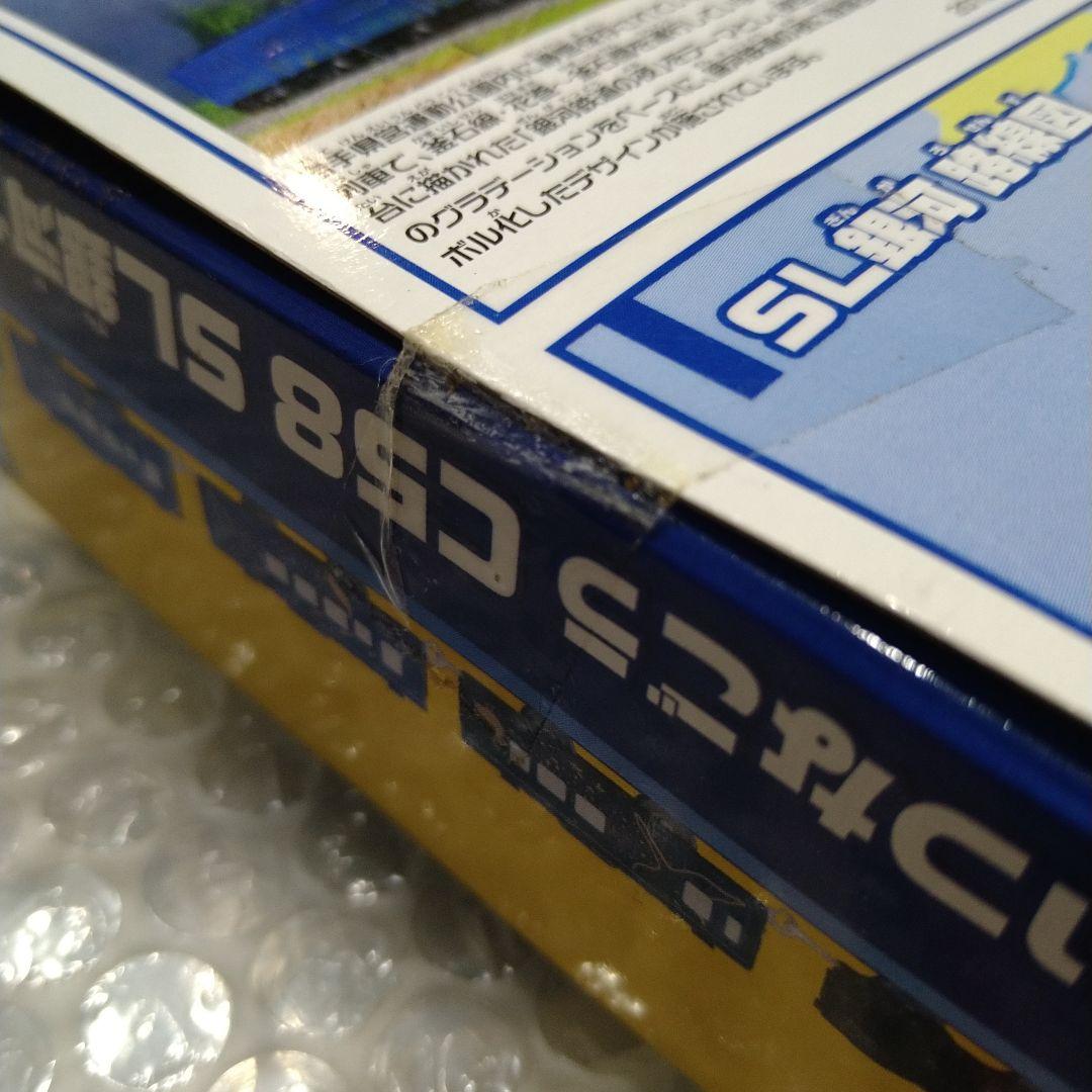 【未開封・旧版】プラレール いっぱいつなごう C58 SL銀河セット