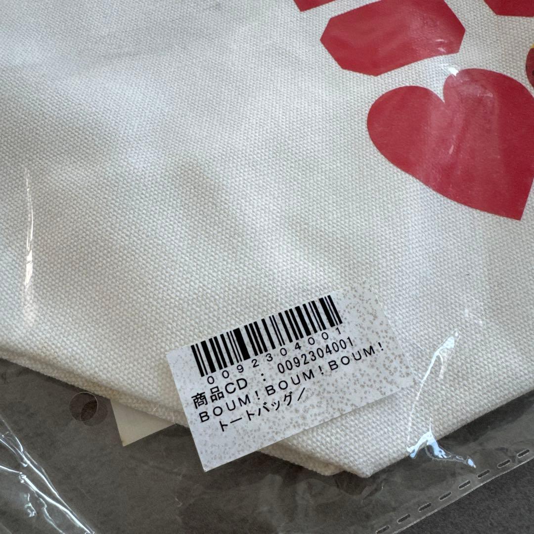 香取慎吾 個展 BOUM! BOUM! BOUM! 公式グッズ セット