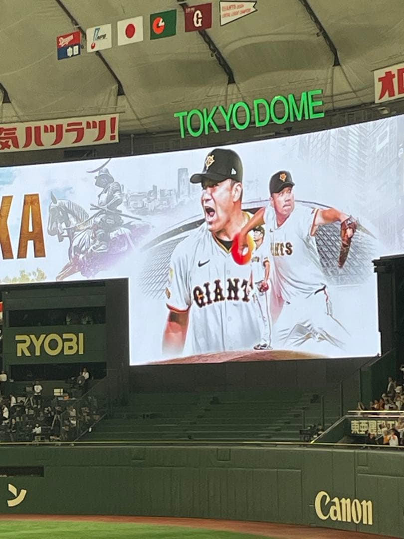 【黒鯛】田中将大 日米通算200勝 記念 プレーヤーズフェイスタオル＋関連