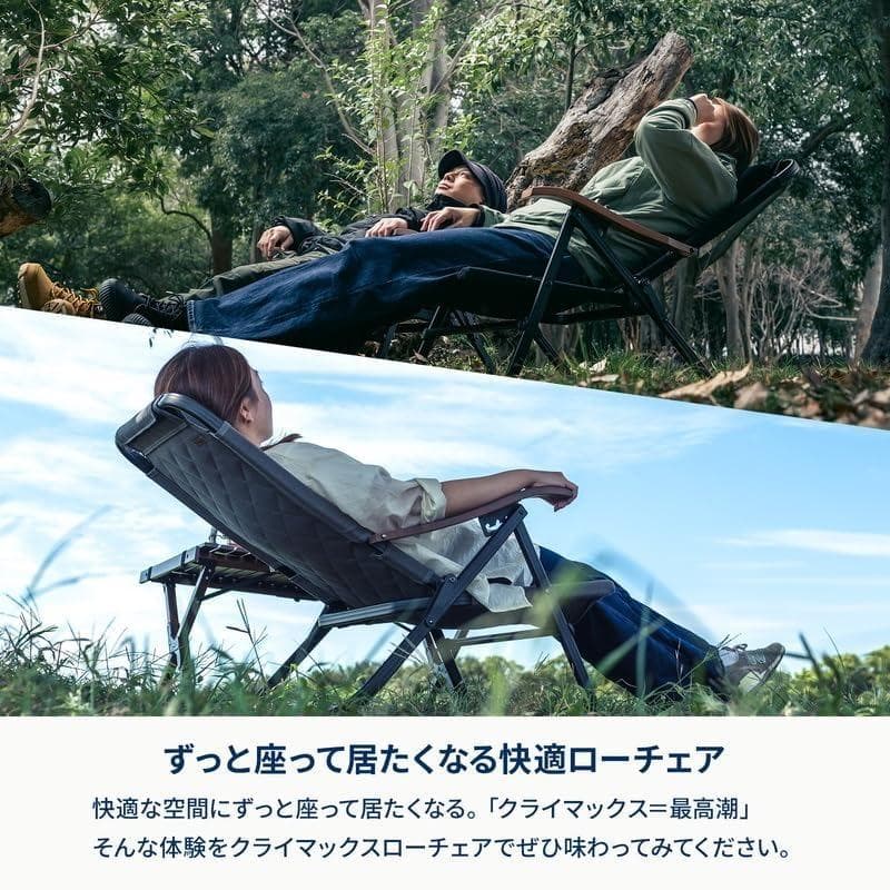 クライマックスロー チェア 2 ST オリーブグリーン