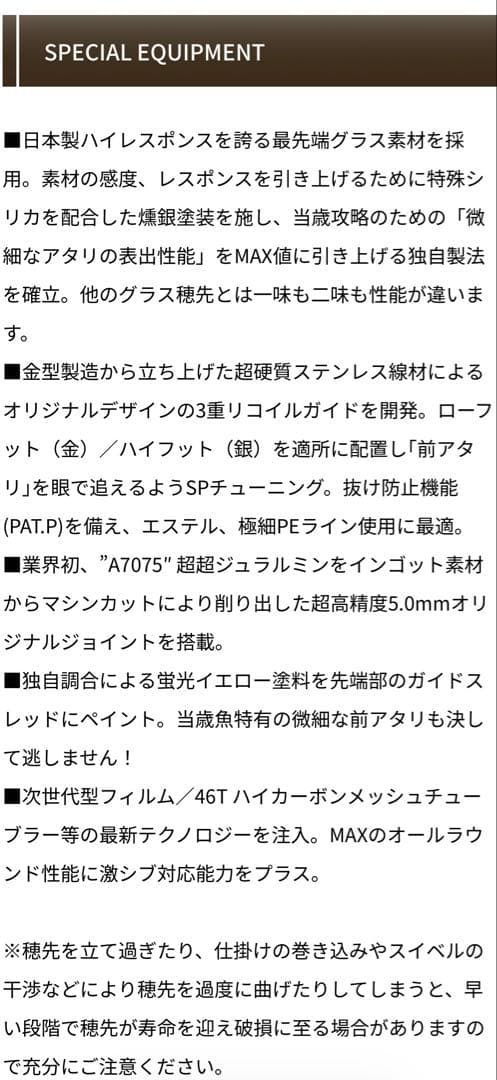 バリバス 公魚工房 ワークスリミテッド 桧原 MAX319 燻銀LTD.