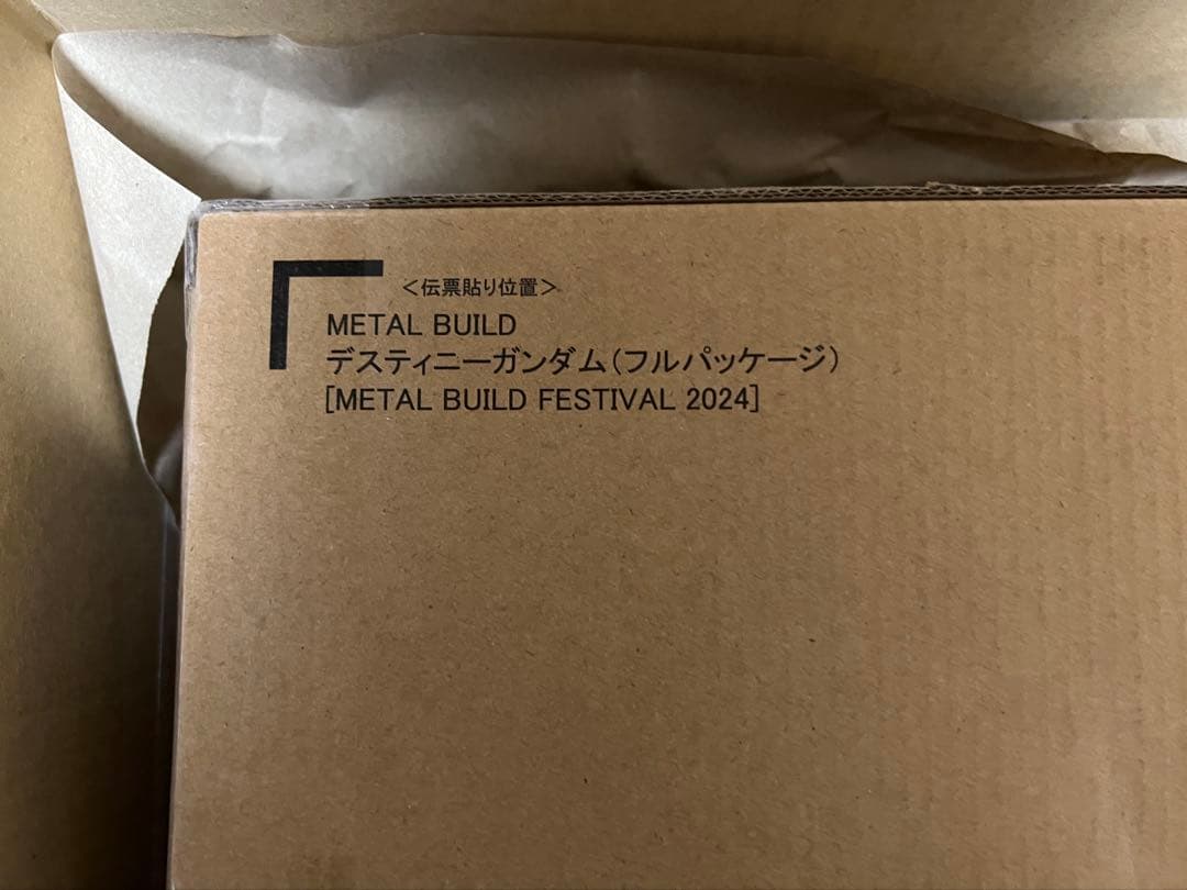 L BUILDデスティニーガンダム (フルパッケージ) 2024