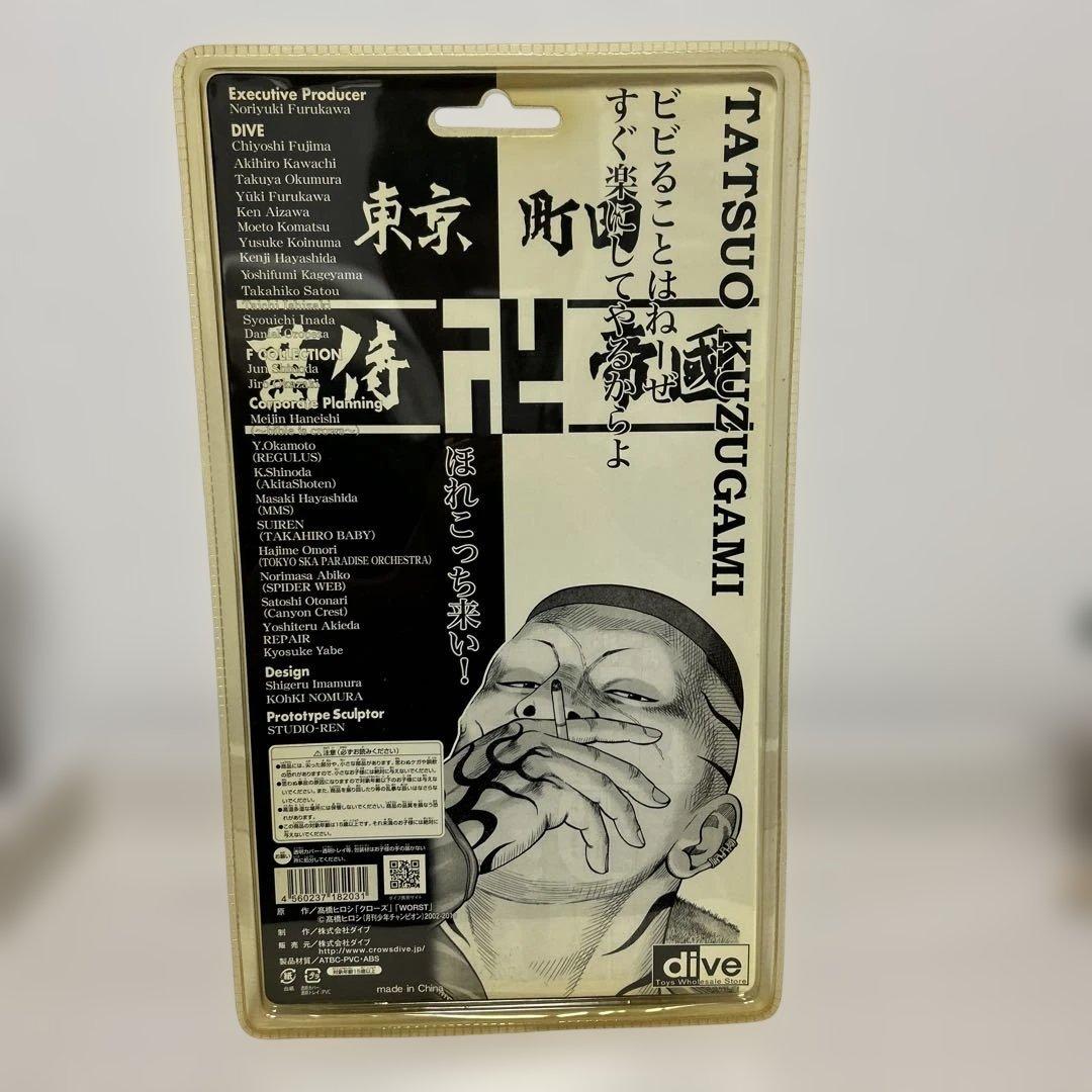 クローズ＆WORST 九頭神竜男フィギュア2体セット