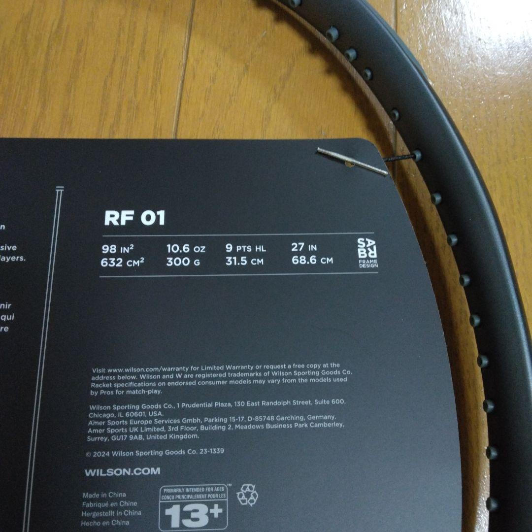 Wilson RF01新品