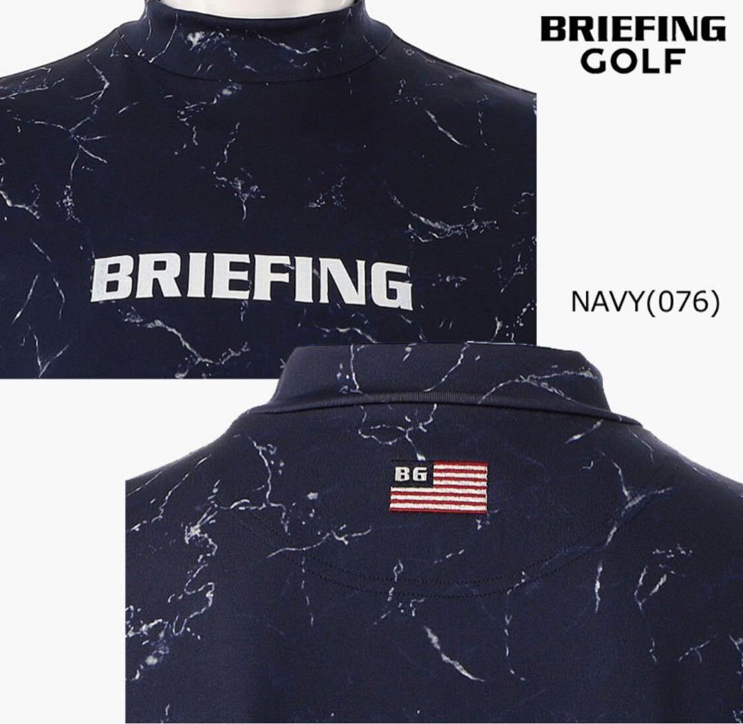 【新品】ブリーフィング／ハイネック／モックネック／半袖