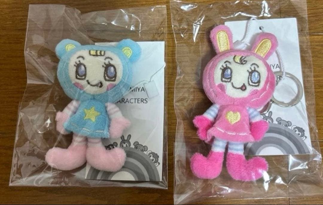 メゾピアノ ベリエ ブルーベリエ ミニぬいぐるみチャーム キーホルダー2点セット