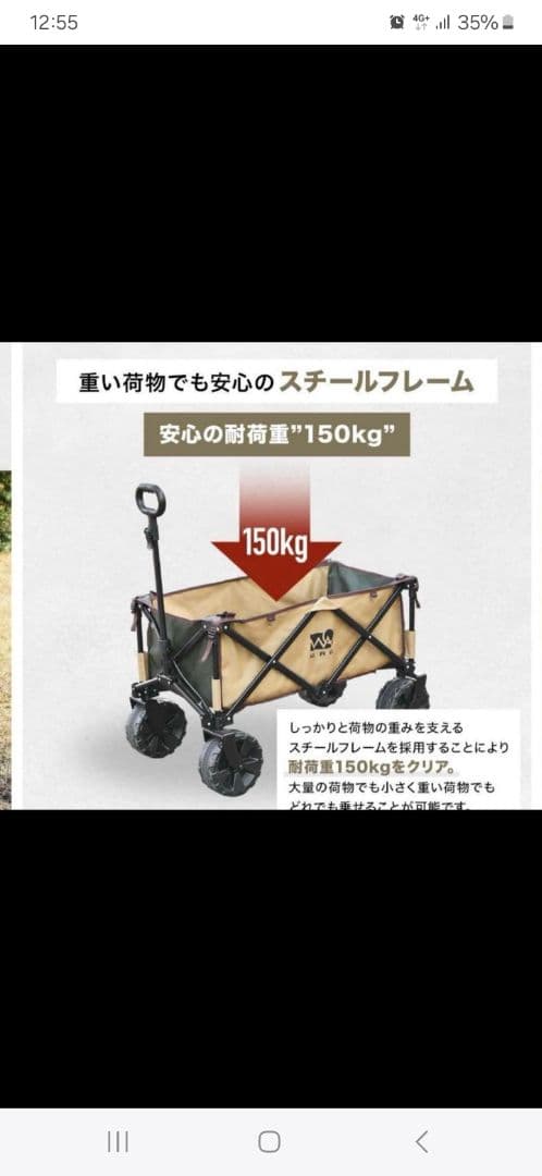 WAQ ワゴン